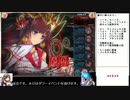 【神姫】フォスの塔１７階　勝手に縛りタワー！【DMM】