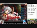 【神姫】フォスの塔１８階　勝手に縛りタワー！【DMM】