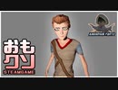 おもしろクソゲー紹介【タイトル画面でトラブルが多かったり、ミニゲームが多かったり】part2（終）