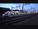 リバティりょうもう8号 赤城入線&浅草到着