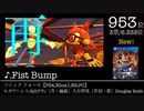 第12回みんなで決めるゲーム音楽ベスト100（＋900）Part2 音声修正版