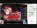 【神姫】フォスの塔１９階　勝手に縛りタワー！【DMM】