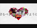 【歌ってみた】『星命学』【ぷらちな】