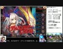 【神姫】フォスの塔２０階　勝手に縛りタワー！【DMM】