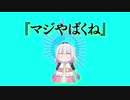 【remix】青空のラプソディ  (the percussionz mix)