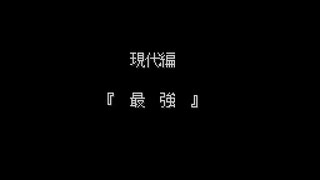 【実況】ライブ・ア・ライブにリベンジ part21