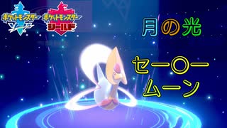 人気の ダブルバトル 動画 6 104本 31 ニコニコ動画