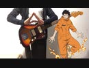 【炎炎ノ消防隊 弐ノ章 OP 2】 Torch of Liberty ギター　弾いてみた 【KANA-BOON】