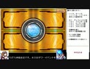【神姫】フォスの塔　勝手に縛りタワー！　おまけ【DMM】