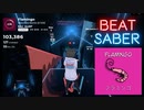 【Beatsaber】Flamingo