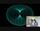 11月15日 新型コロナは嘘です。この世の仕組みやラスボスについて