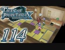 【実況】続いて、なりきりダンジョンXをプレイしますpart114