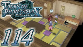 【実況】続いて、なりきりダンジョンXをプレイしますpart114