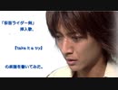 「仮面ライダー剣」挿入歌、『take it a try』の楽譜を書いてみた【敵裸体】