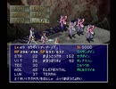 【女神異聞録ペルソナ】PERSONA初見実況プレイ162
