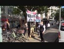 2020.11.15　日本第一党　宮崎県本部による移民政策に反対するデモ行進