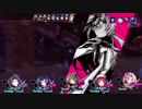 【メアリスケルターFinale】Voiceroid独り言放送 part.82