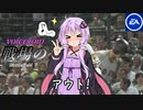 【BFV】戦場のVOICEROID #3【ゆかきり実況】