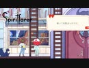 「人生そんなもんよ。」【Spiritfarer (スピリットファラー) 実況】part29