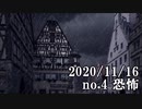 ショートサーキット出張版読み上げ動画6200