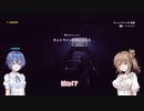 【CONTROL】＃7ホットラインの部屋についたよ！【cevio実況】