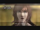 【NieR Replicant】まんがタイムきららキャラをゲームの主人公にしてみた＃36【実況】
