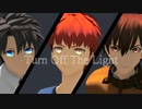 【Fate/MMD】Turn Off The Light 【男主人公's】