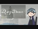 【斎藤一】舌が乾くまで話そうぜ【Fate/UTAU】