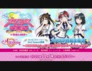 2020/11/14(土) 「スクフェスシリーズ感謝祭2020～ONLINE～」□ついにストーリー2nd Season開幕□スクスタ特別生放送✨～「ニジガク」と一緒に盛り上がろうスペシャル□□□～