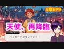 【ツイステ】小6男子みたいな声の私ですが、監督生になりました #162【スケアリー・モンスターズ！】
