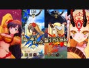 FGOアーケード回顧録 ＃09 再開のマタ・ハリさん(2020/11/10)