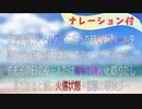 【衝撃の事実】日焼けで女子の背中が酷い火傷状態に・・・【仕組まれた】