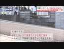 車庫入れ中にはねたか　転倒した男性は意識不明(2020年11月16日)