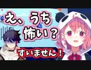 笹木に謝らなきゃいけない事がある三枝明那