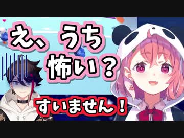 笹木に謝らなきゃいけない事がある三枝明那