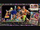 真2弾カードパック「そして伝説は高らかに」レジェンドレアカード紹介ムービー　『ドラゴンクエストライバルズ エース』