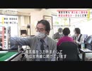 “第3波”不安の中　食事券求め行列もさらに打撃？(2020年11月16日)