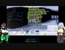 オリキャラ二人でシムシティ2013をゆっくり実況　その8