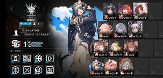 【アークナイツ】危機契約#1 デイリー 中継所 等級13