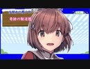 【多聞丸の艦これ　2020-11-16】 奇跡の駆逐艦