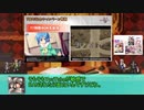 【ゆっくり小噺】一分戦争アイギス#671「サントラくださいな」
