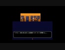 【実況】人間界から観光に来ました【ココの闘書録 part8】