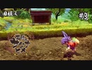 【天穂のサクナヒメ】初めての田植え！美味しく育て！【Switch】#3