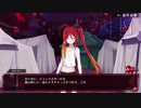 【メアリスケルターFinale】Voiceroid独り言放送 part.83