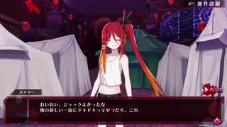 【メアリスケルターFinale】Voiceroid独り言放送 part.83
