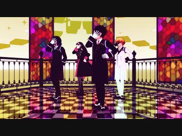 【鬼滅のMMD】LaLaL厄