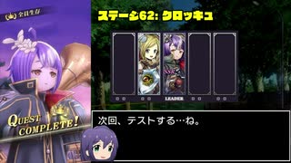 【メギド72】アスラフィル演奏紀行 第21回【ミリマス】
