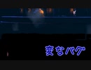 【Bloodstained:RotN】列車でバグを見つけたと思ったら派生した【VOICEROID実況プレイ】