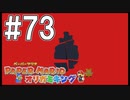 【ペパマリ】オリビアは天然可愛い【オリガミキング実況】#73