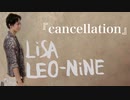LiSA『cancellation』Guitar cover